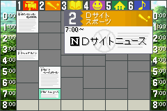 Domo-kun no Fushigi Television (Japan) Cover